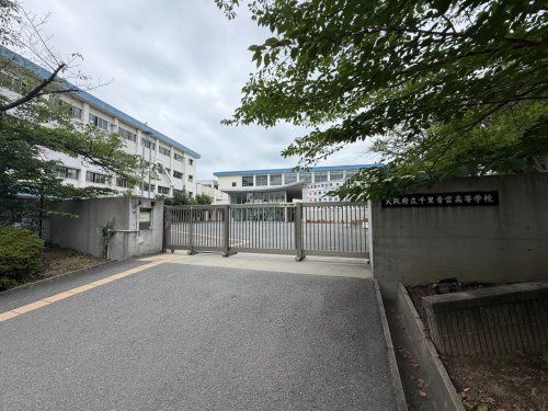 近くの大阪府立千里青雲高等学校まで1,061m(徒歩14分)