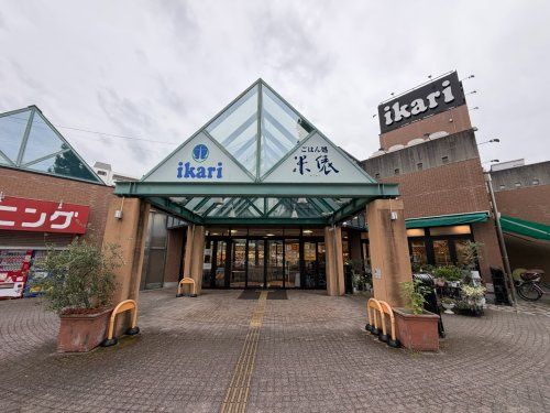 近くのikari豊中店まで427m(徒歩6分)