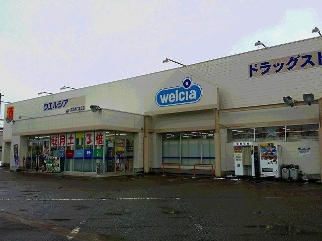 近くのウエルシア高岡井口本江店まで303m(徒歩4分)
