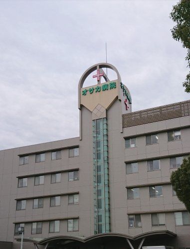 近くのオサカ病院まで833m（徒歩11分）