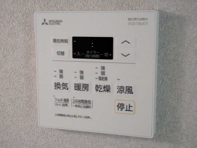 バスルーム