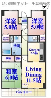 オーシャンビュー弐番館の間取り画像