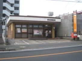 若松高須郵便局(1000m)