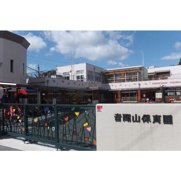 近くに施設あり
