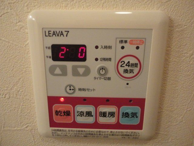 バスルーム