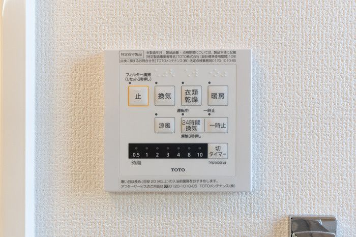 バスルーム