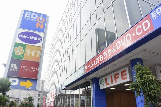近くに施設あり