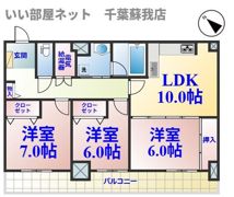 オーシャンビュー壱番館の間取り画像