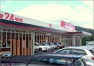 マックスバリュ水巻店(1490m)
