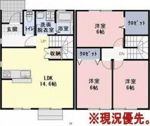 丸山様戸建賃貸住宅A棟の間取り画像