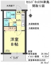 セコンドキャステロ津島の間取り画像