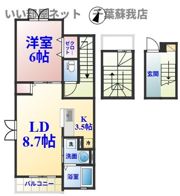 アルページュの間取り画像