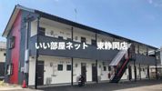 三幸ハイツの間取り画像