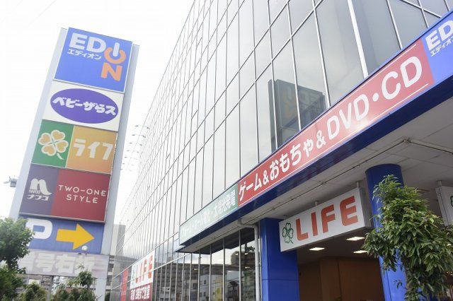 近くに施設あり