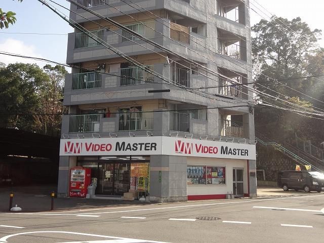 ビデオマスター八幡東店 (640m)