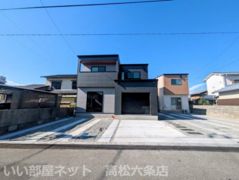 高松町戸建ての外観画像