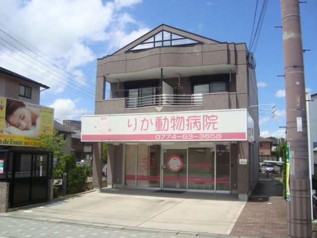 近くに施設あり