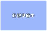 ブリーゼ平町の間取り画像