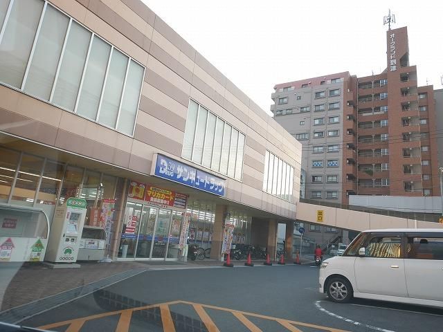 株式会社サンキュードラッグ/到津店 (128m)