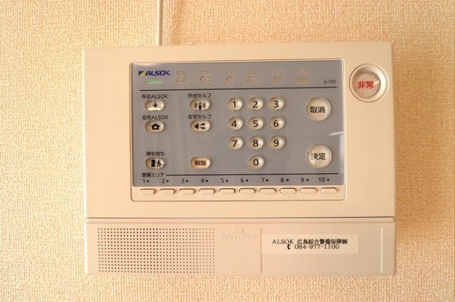 セキュリティ