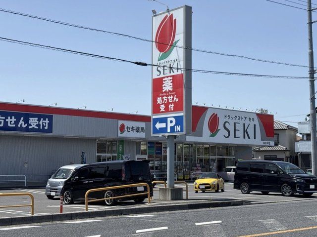 近くに施設あり