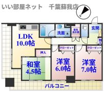 オーシャンビュー壱番館の間取り画像