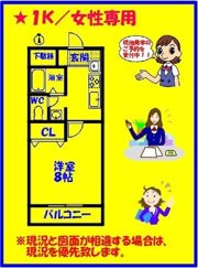 ルミエール ウエストの間取り画像