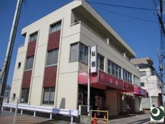 真田ビルの外観画像