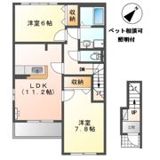 KUKUNA（ククナ）の間取り画像