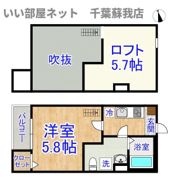 bright maison(ブライトメゾン)の間取り画像