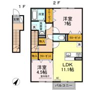 フキノトウ牟礼北 A棟の間取り画像