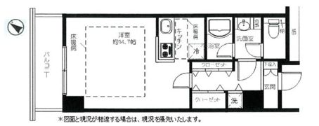 ライトコート四谷の間取り画像