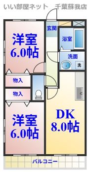 ASAJIビルの間取り画像