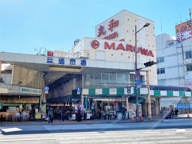 ゆめマート小倉店(1050m)