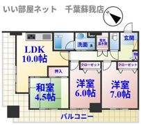 オーシャンビュー壱番館の間取り画像