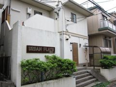 アーバンフラッツの外観画像