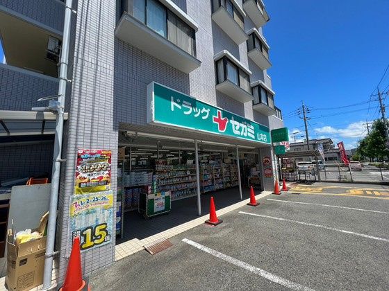 近くに施設あり