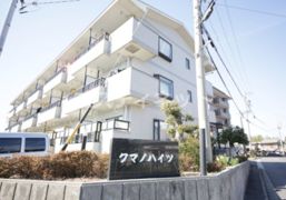 クマノハイツの外観画像