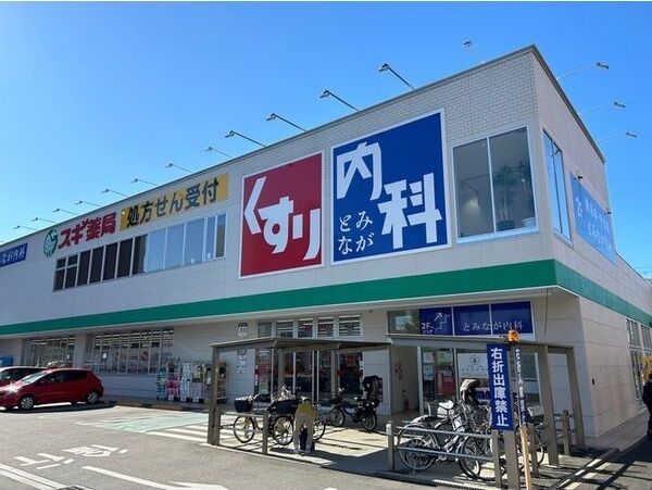 近くに施設あり