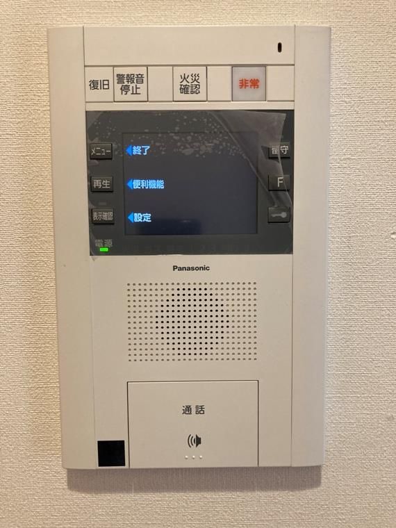 セキュリティ