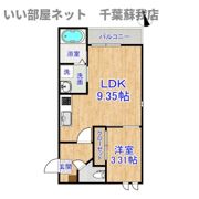 GRANDTIC EVER GREENの間取り画像
