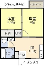 ハイツ加茂の間取り画像