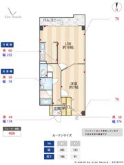 プリメーラリヨンの間取り画像