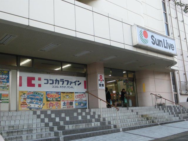 株式会社ココカラファインヘルスケア/ドラッグセガミ(1062m)