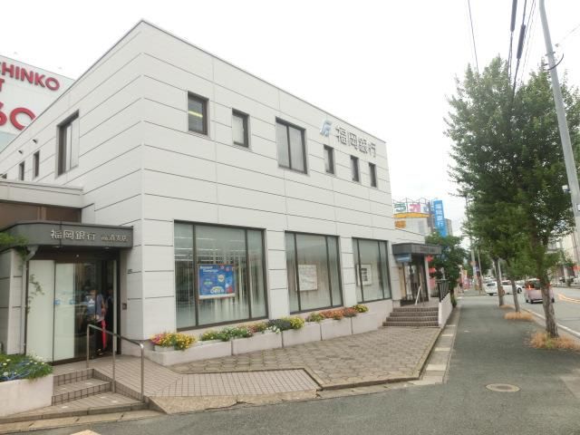 福岡銀行/高須支店 (1138m)