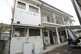 コーポ太陽Ⅱの外観画像