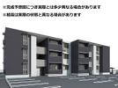 アズールスカイの外観