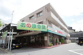 第3カジカワビルの外観画像