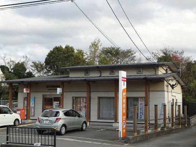 底井野郵便局 (770m)