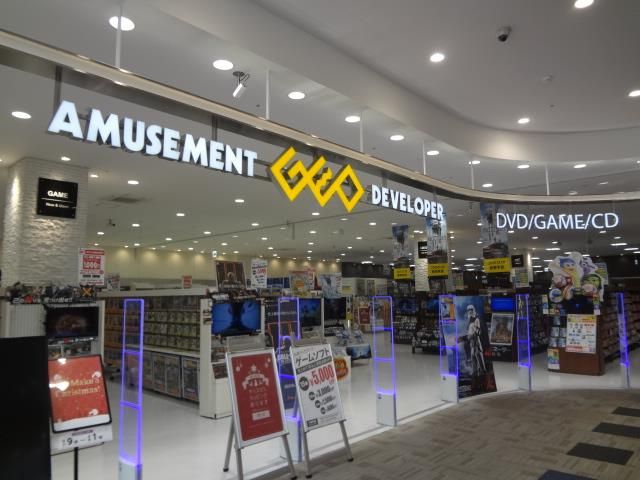 ゲオ／北九州／イオンタウン黒崎店 (1250m)